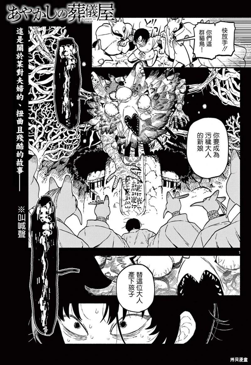 第13话0