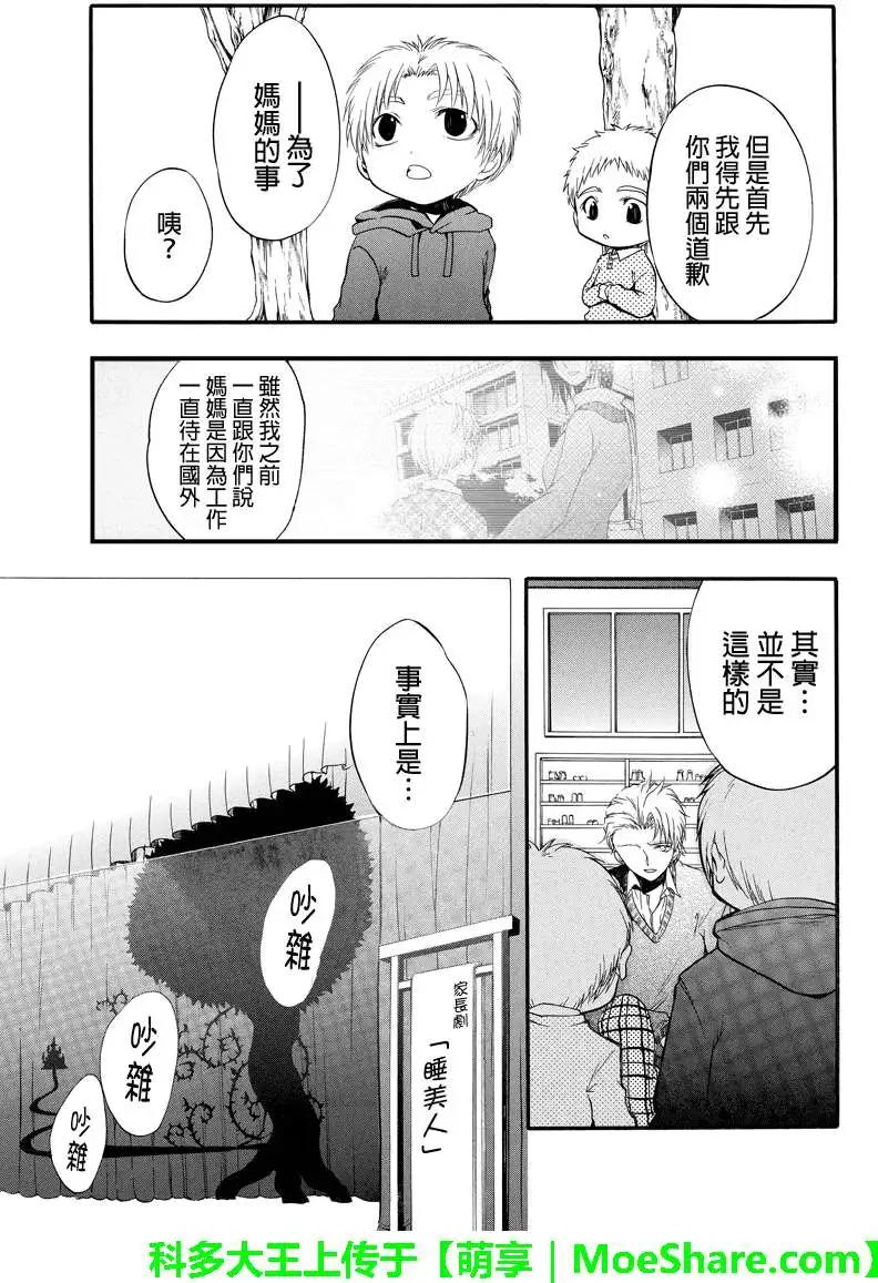 第20回4