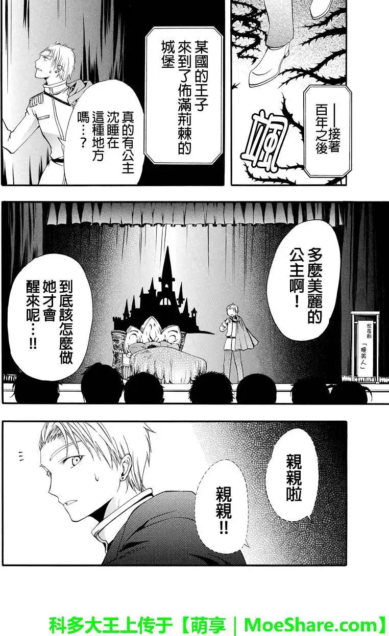 第20回5