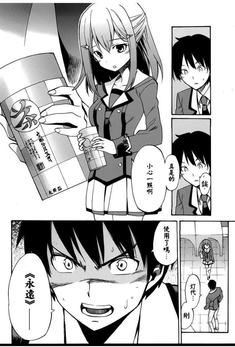 第01回13