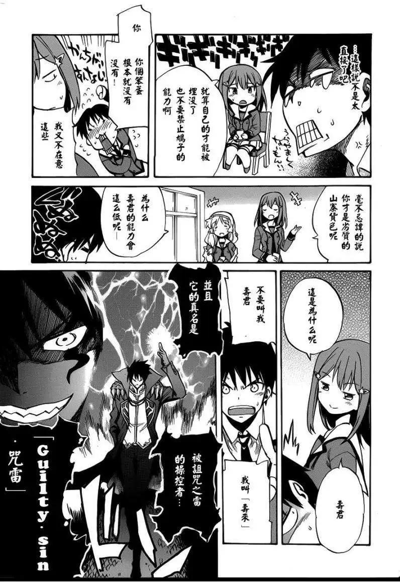 第01回22