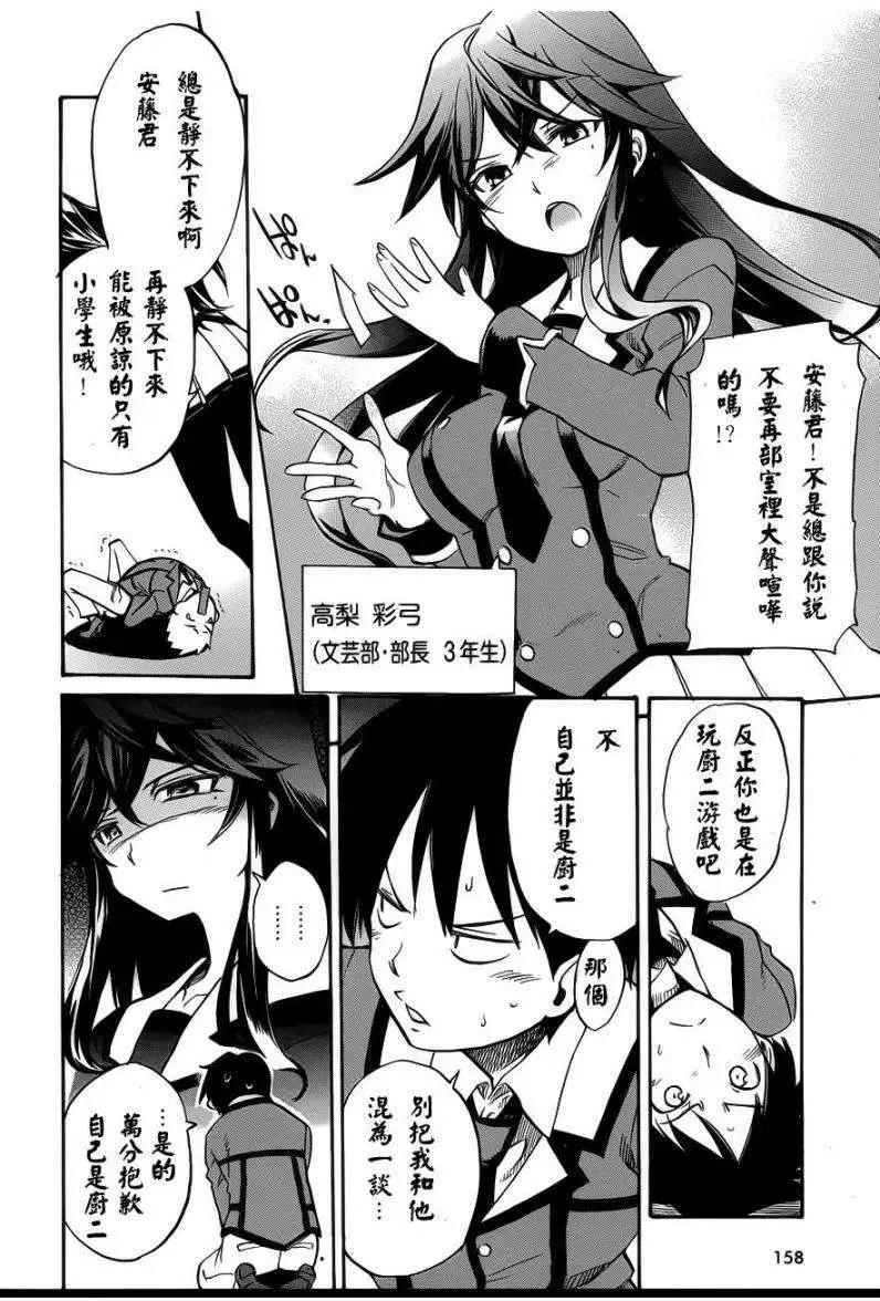 第01回29