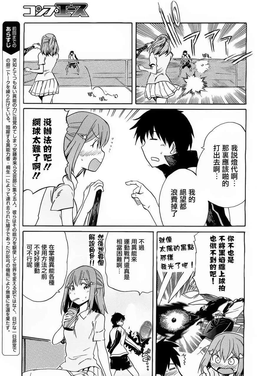 第11回15