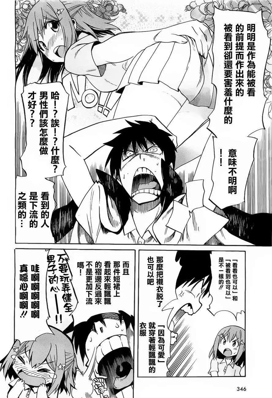第11回18