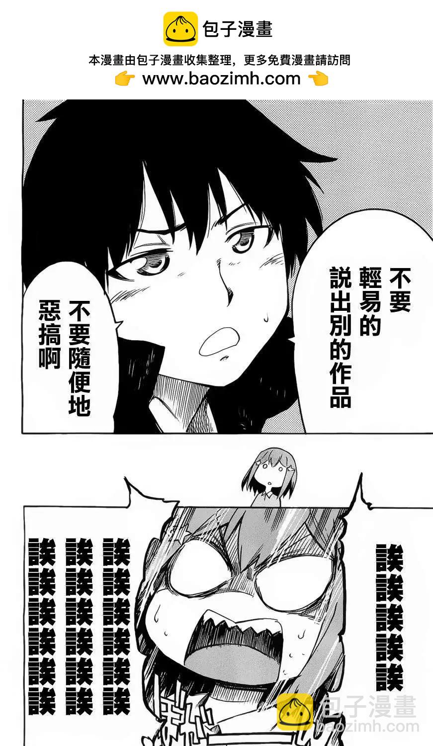 第11回20