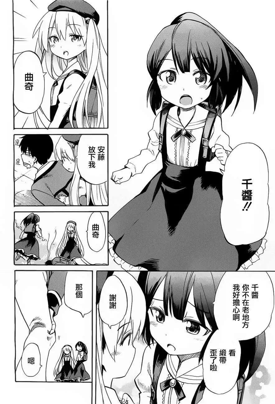 第11回6