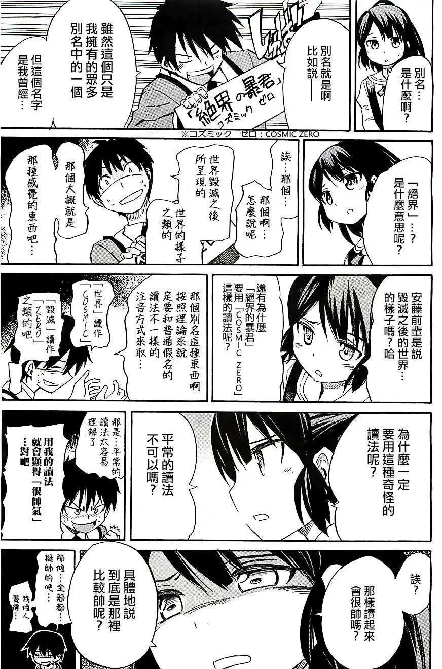 第14回10