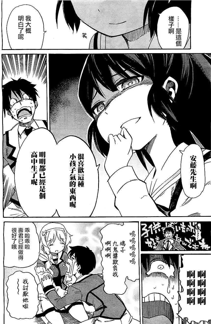 第14回11