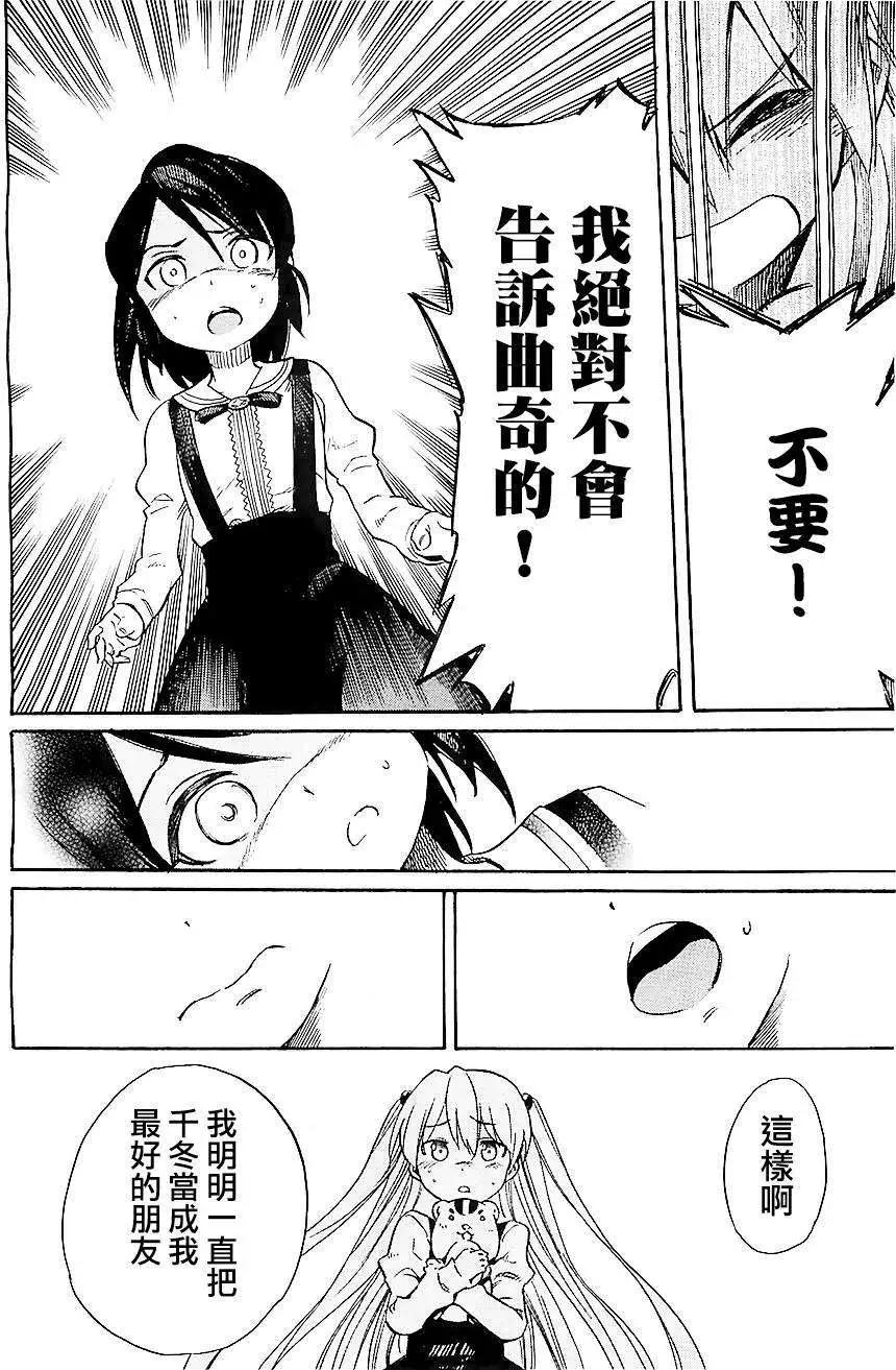 第14回19