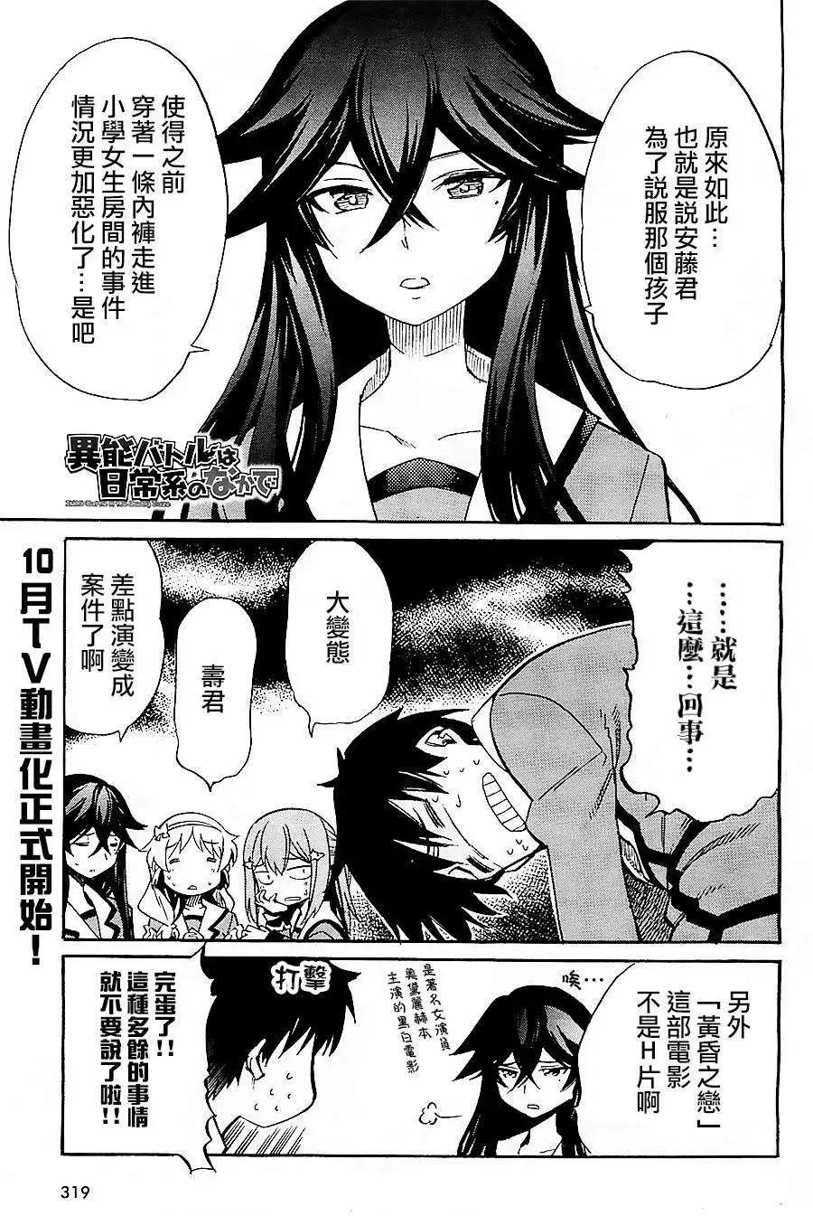 第14回2