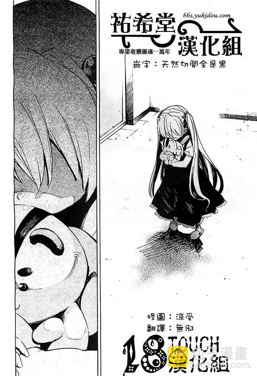 第14回21