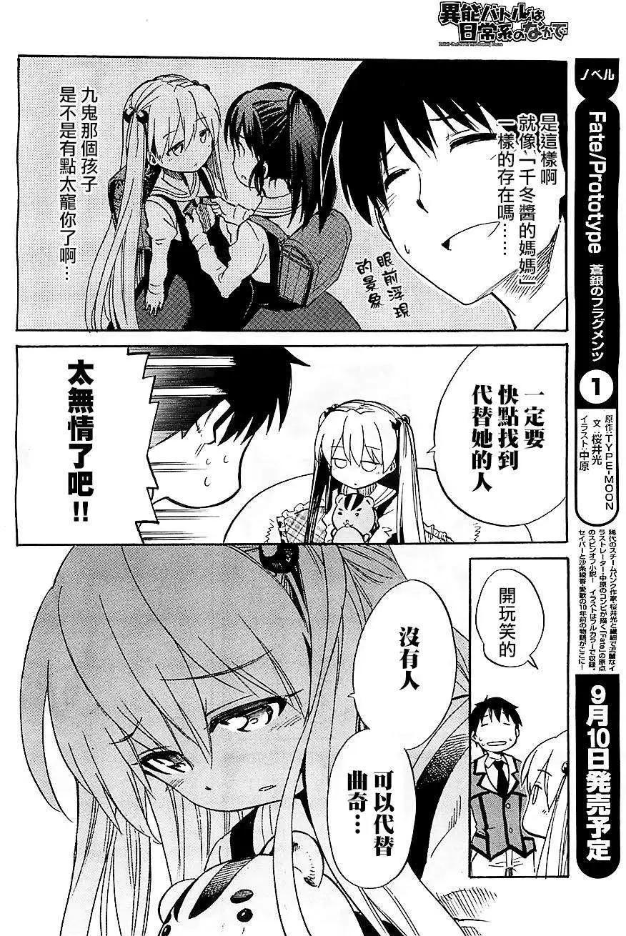 第14回27