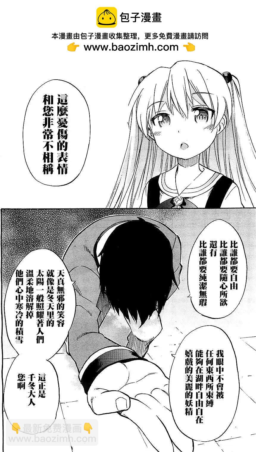 第14回31