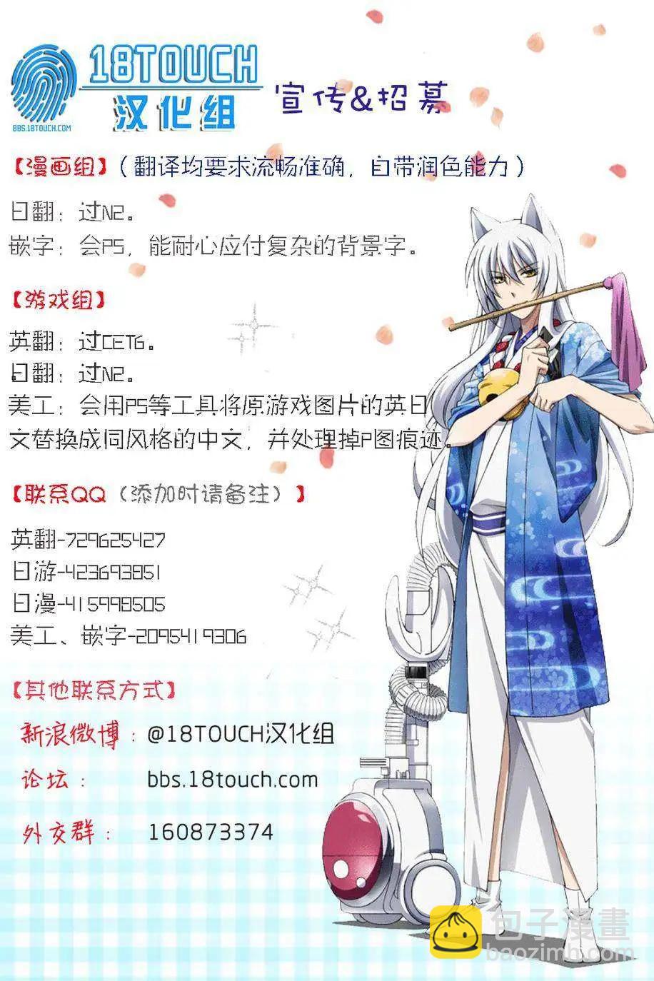 第14回34