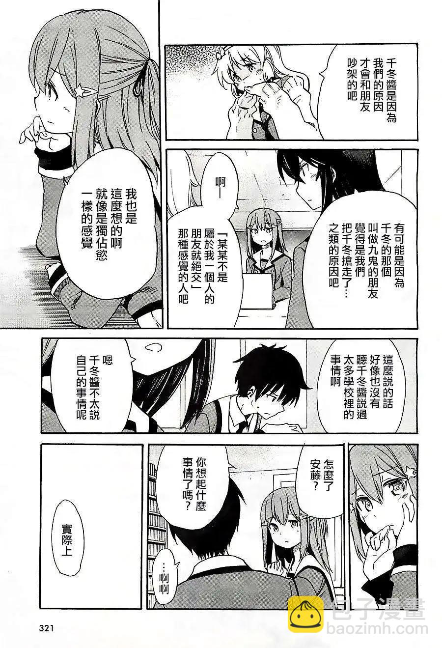 第14回4