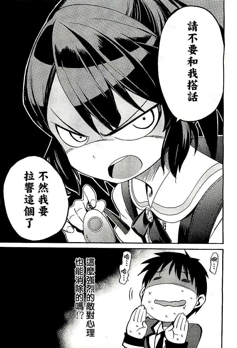 第14回8
