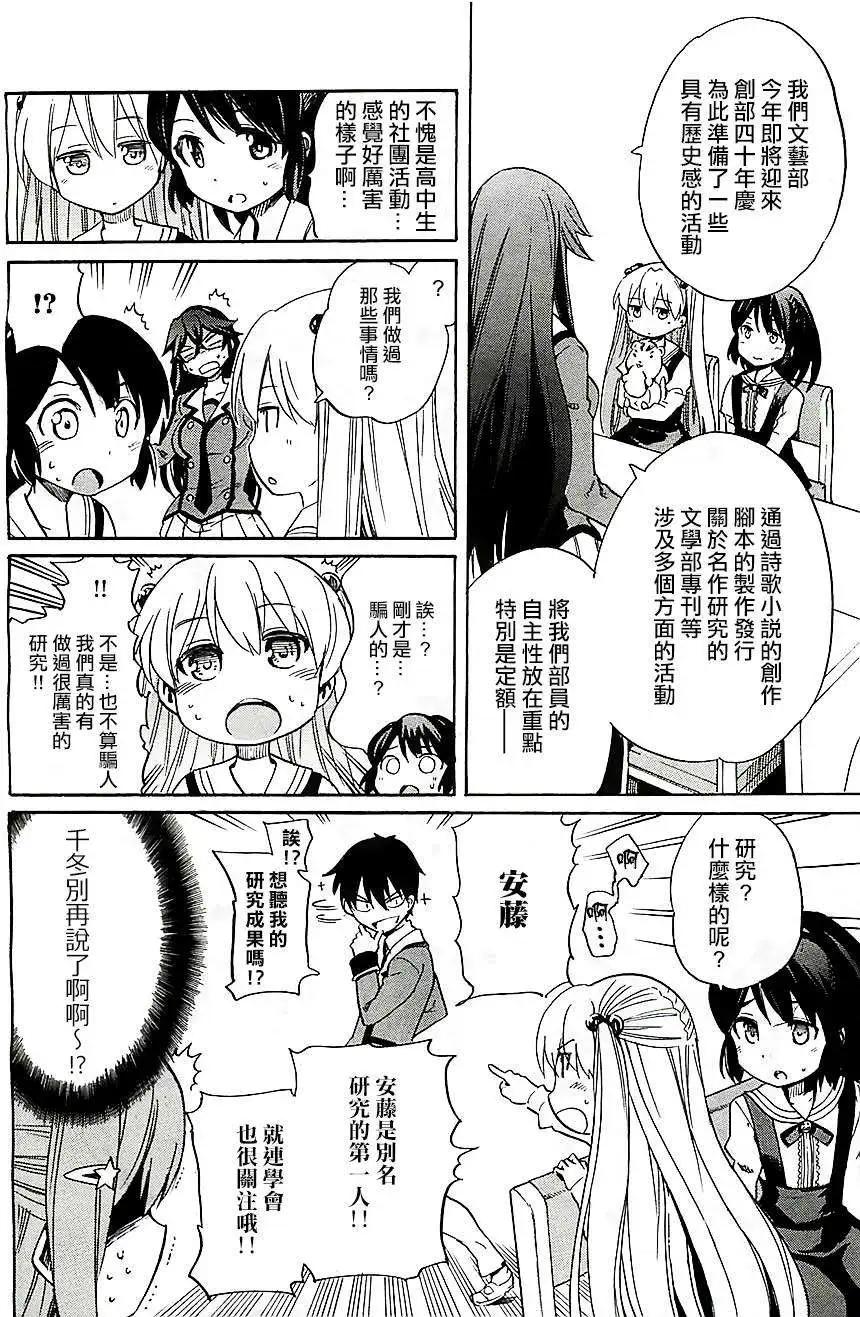 第14回9