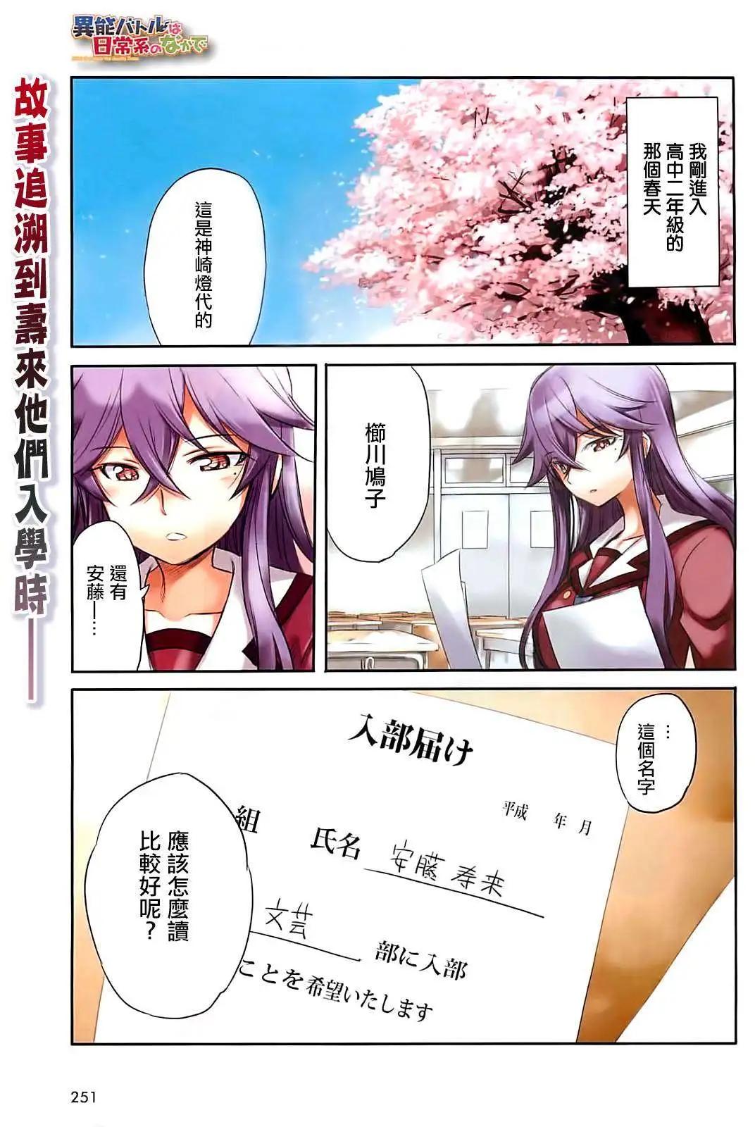 第16回0