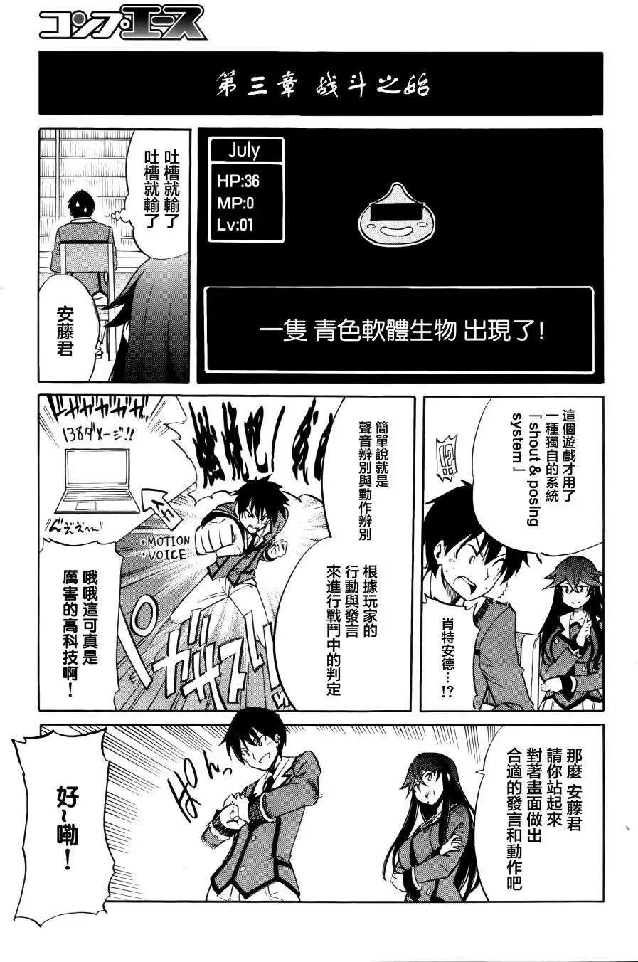 第17回10