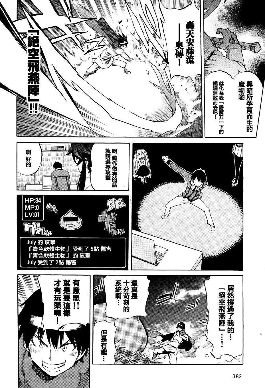第17回11