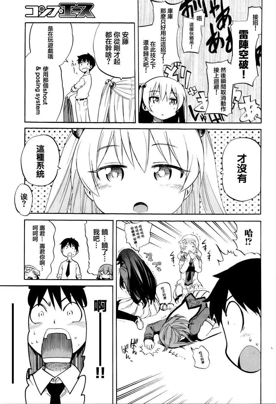 第17回12