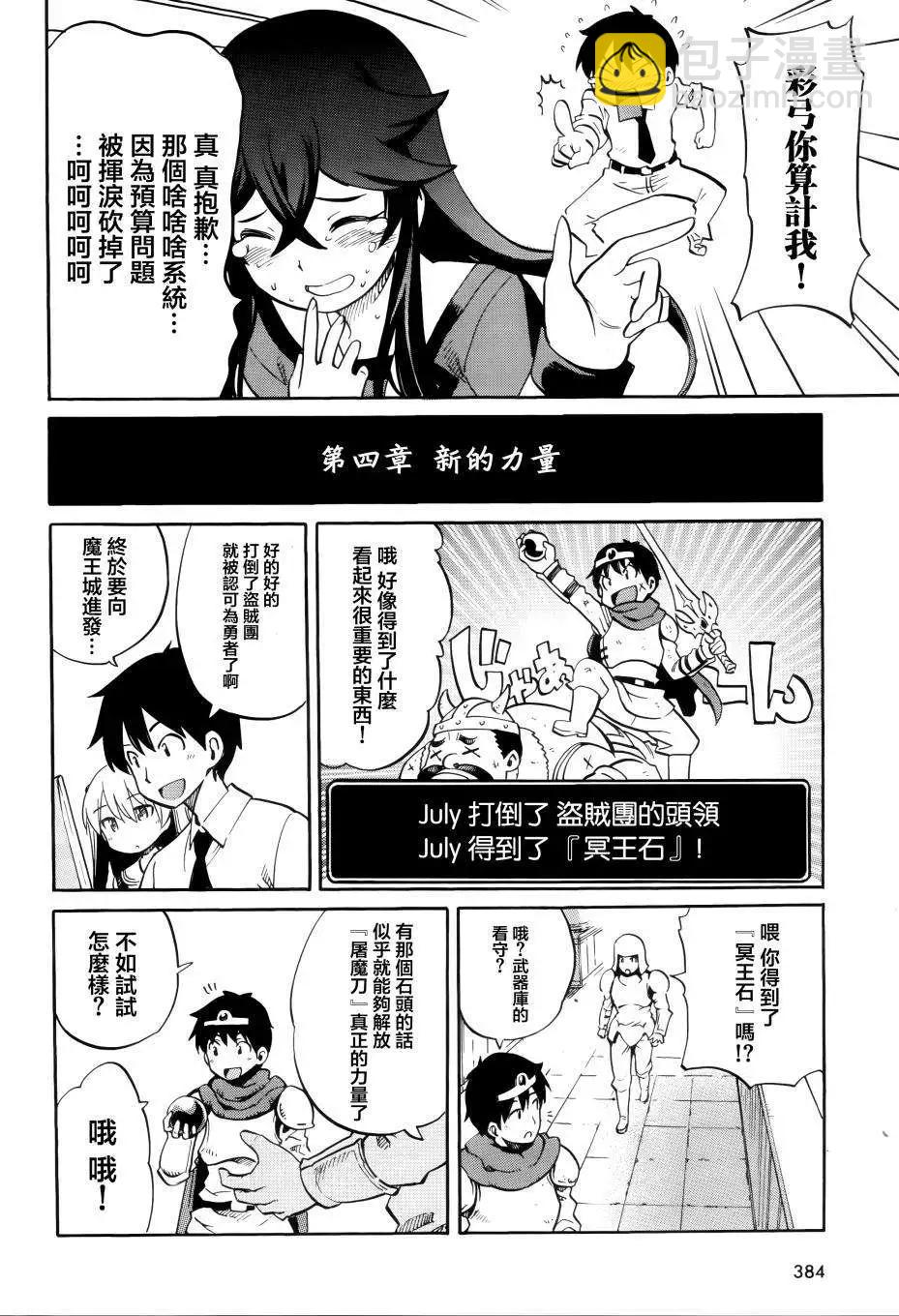 第17回13
