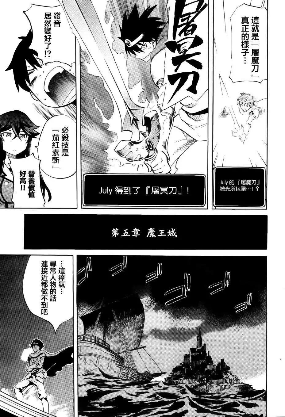 第17回14