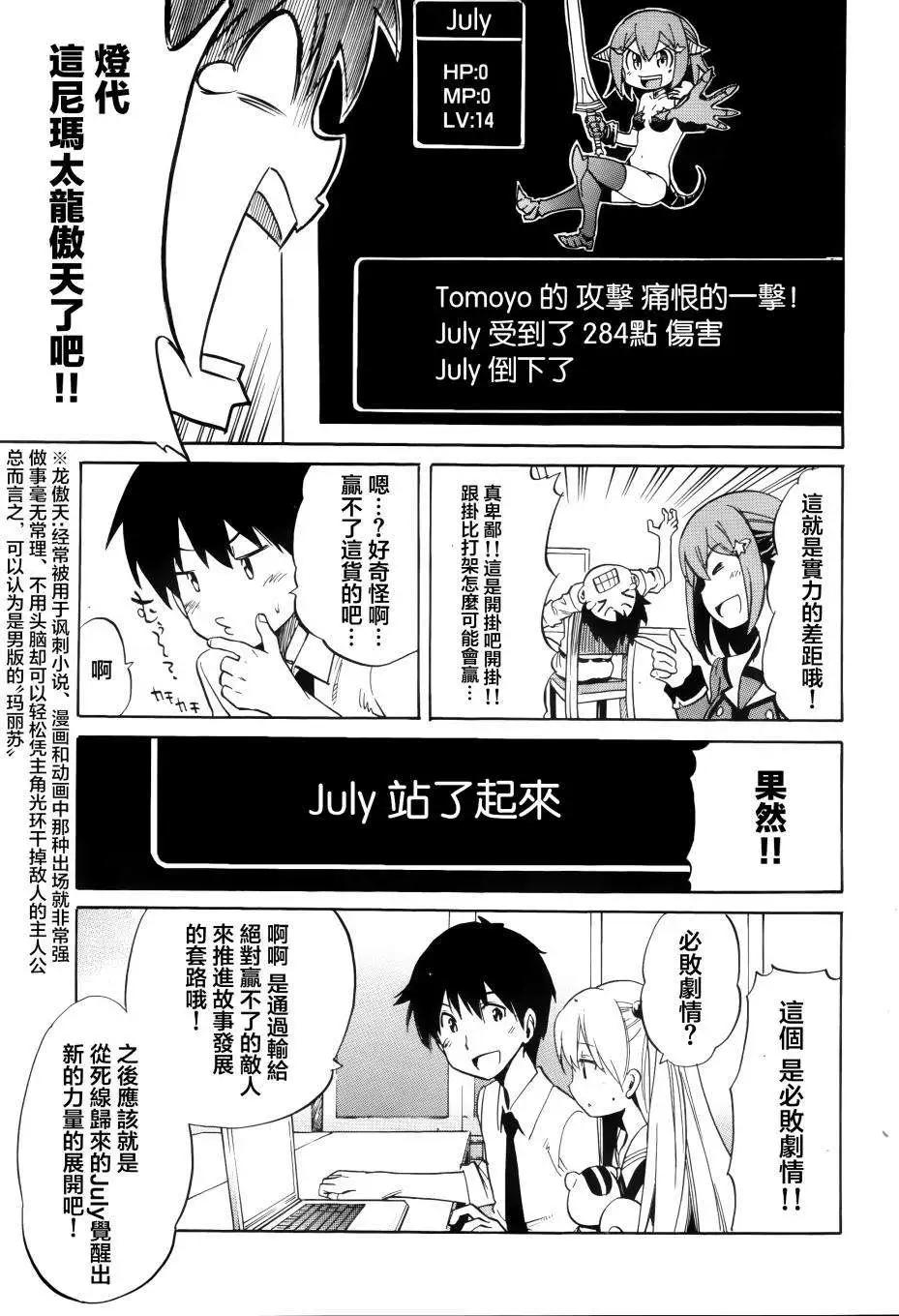 第17回18