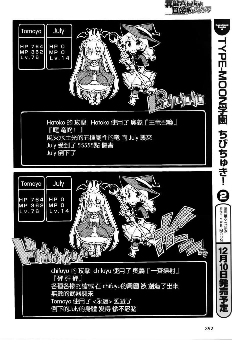 第17回21