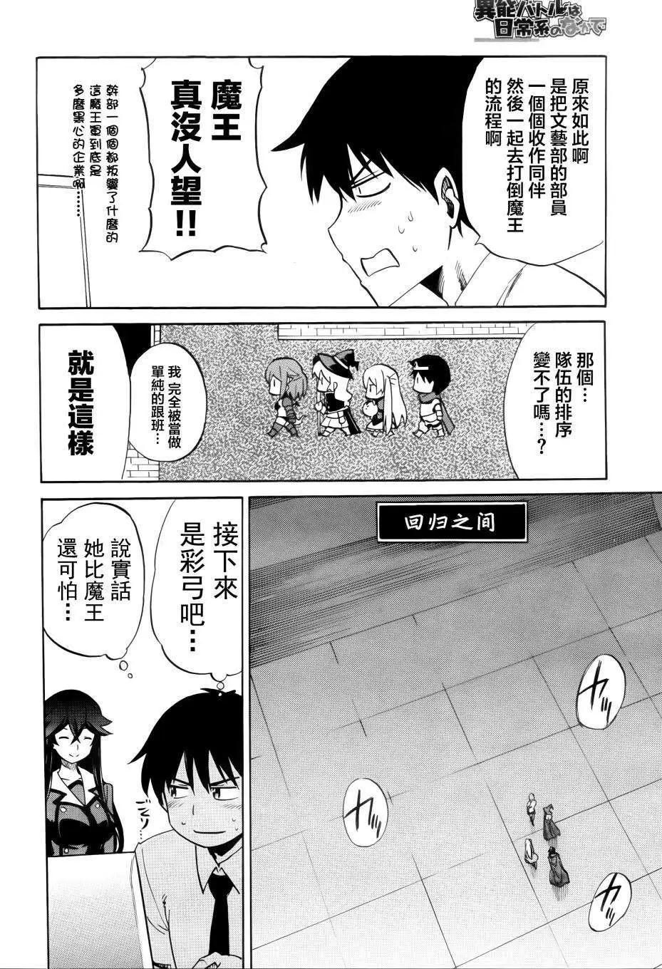 第17回23