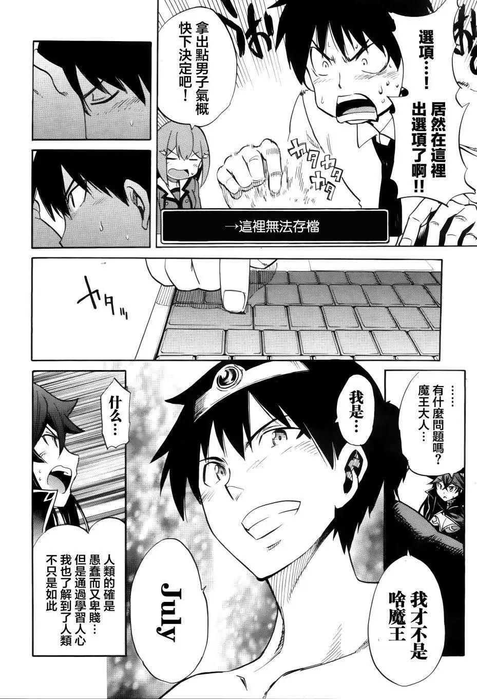 第17回29