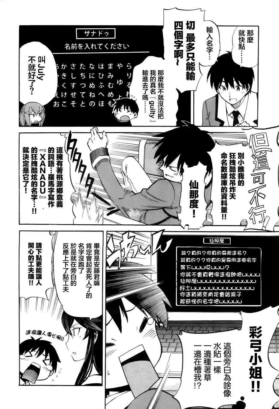 第17回3