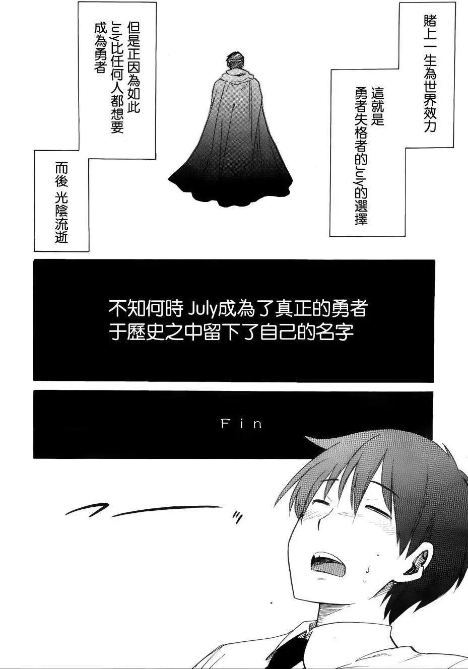 第17回33