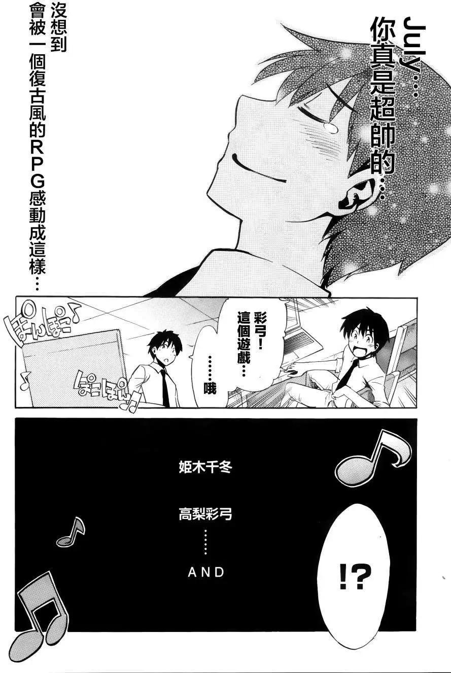第17回34