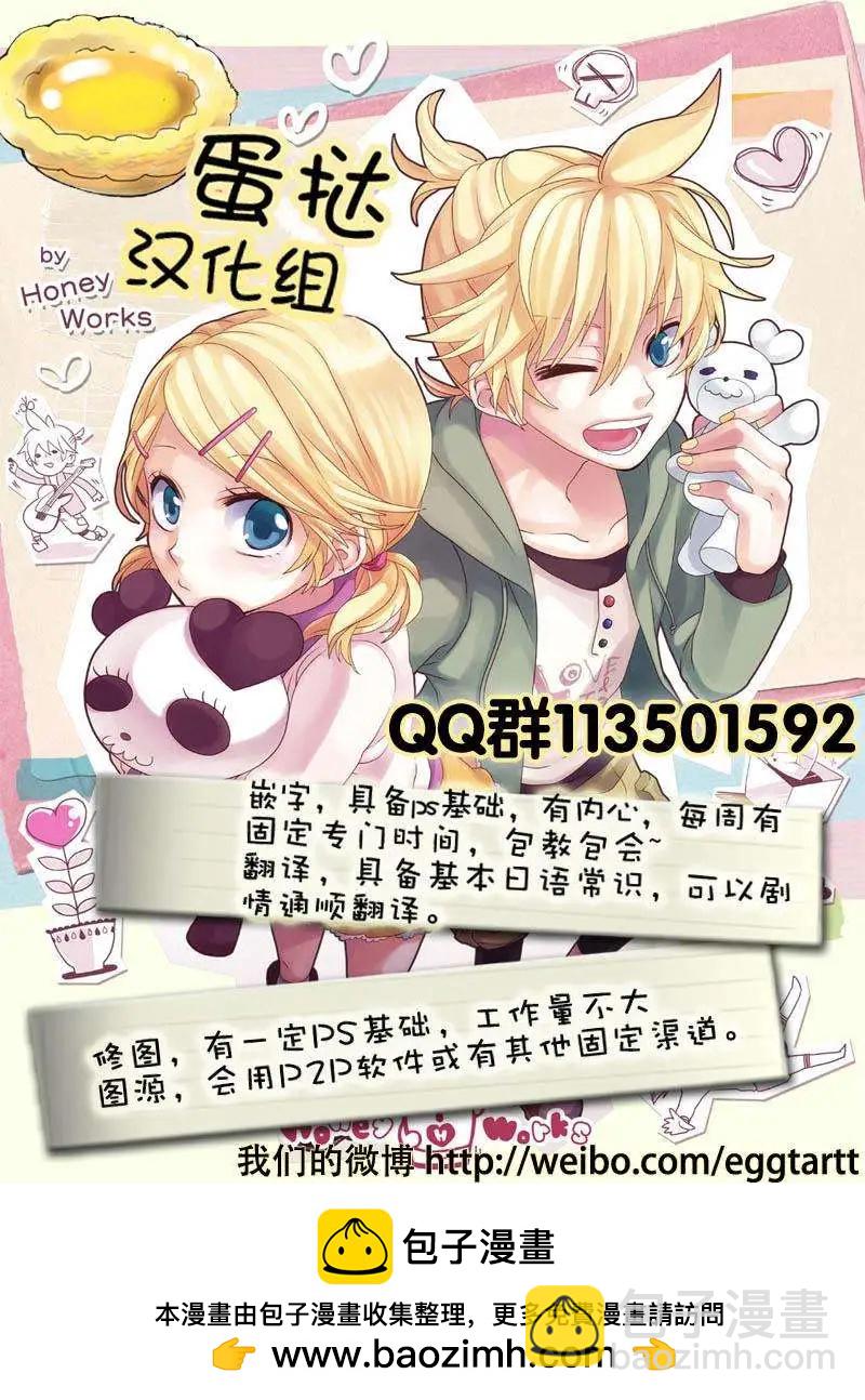 第17回38