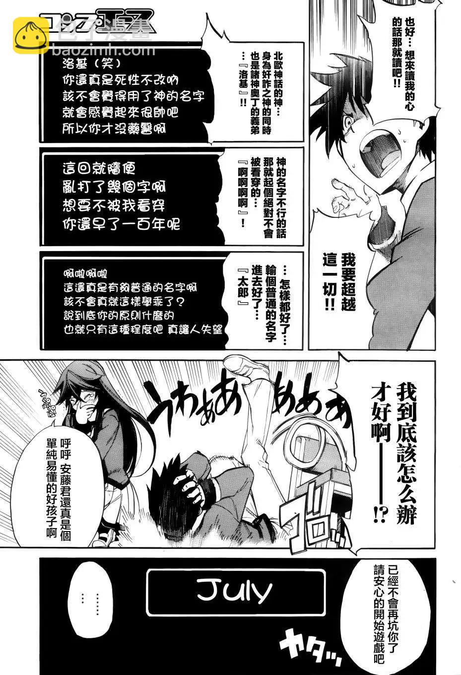 第17回4