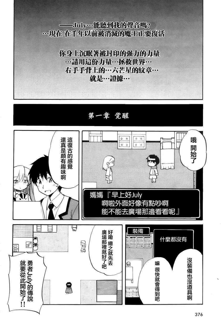 第17回5