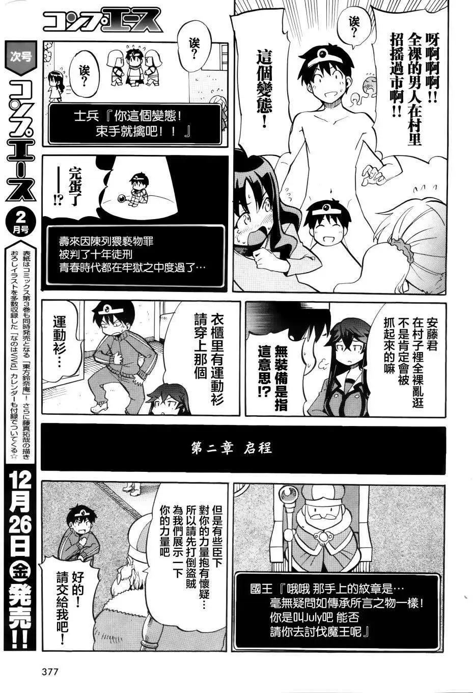 第17回6