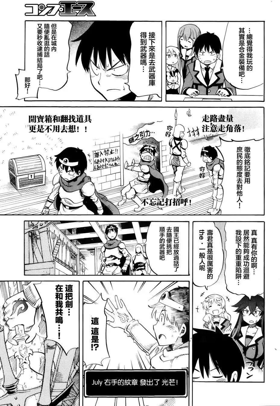 第17回8