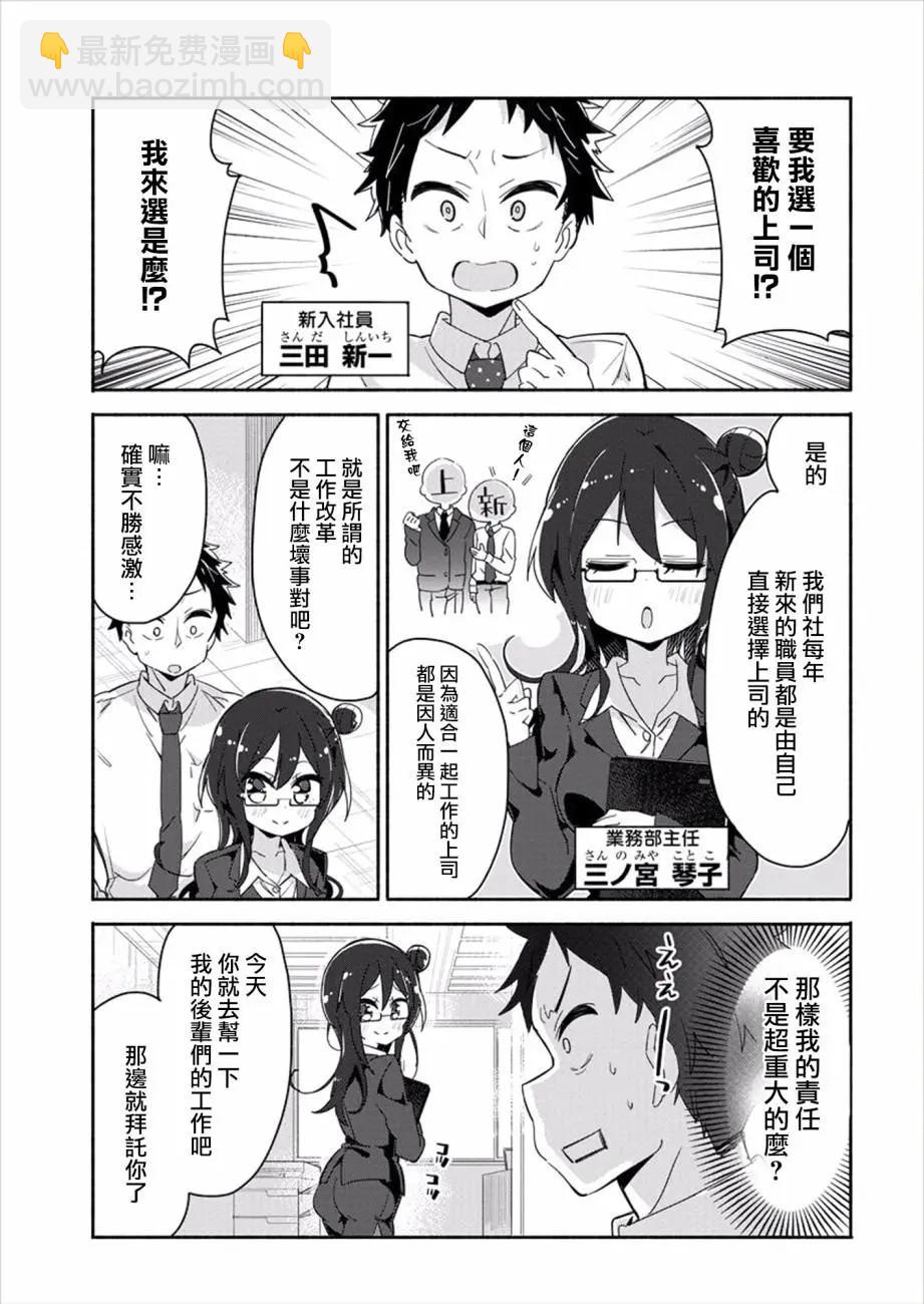 第01回2