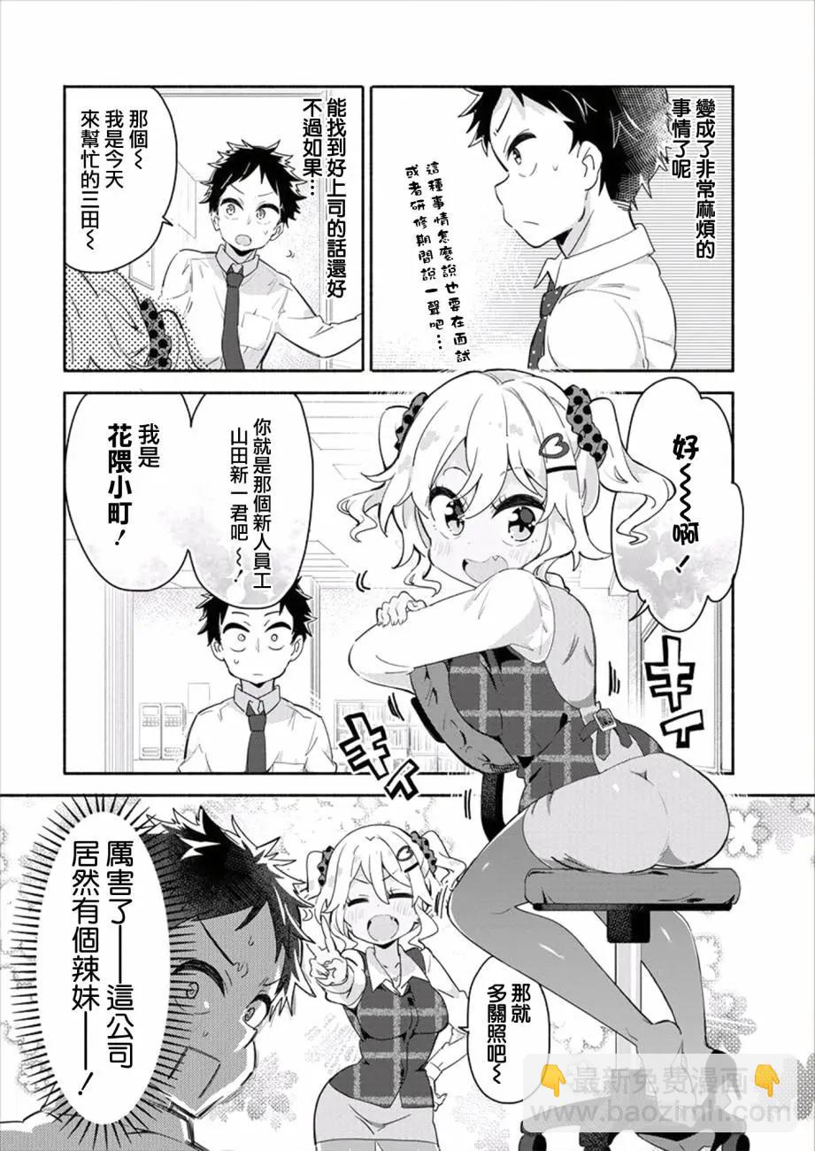 第01回3