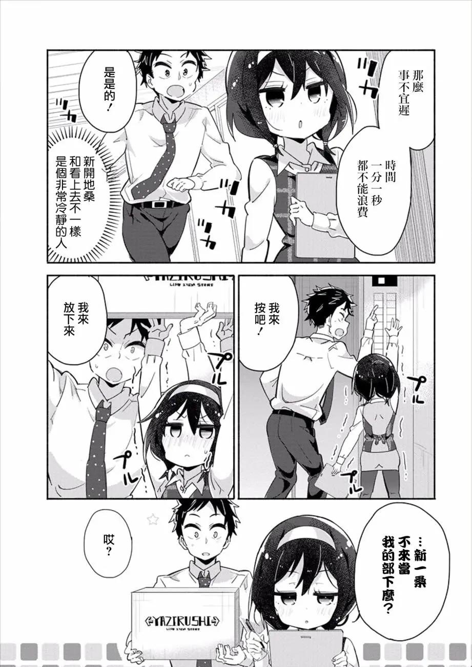 第01回8