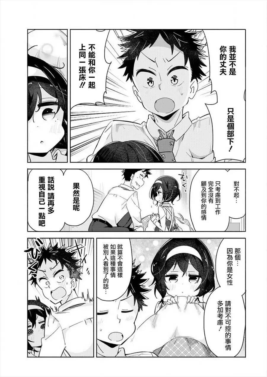 第04回12