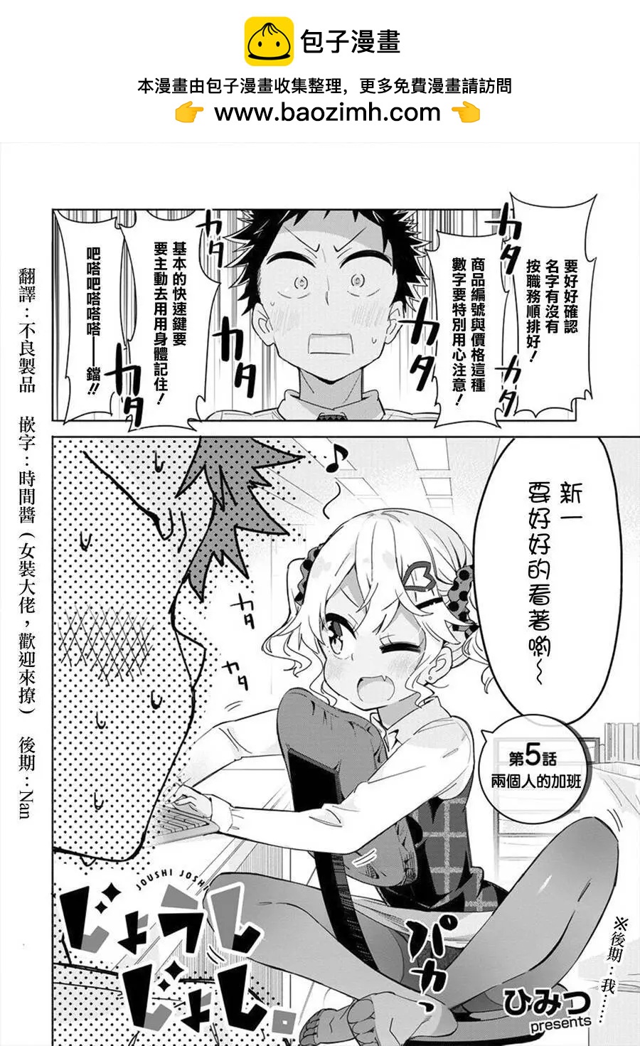 第05回1