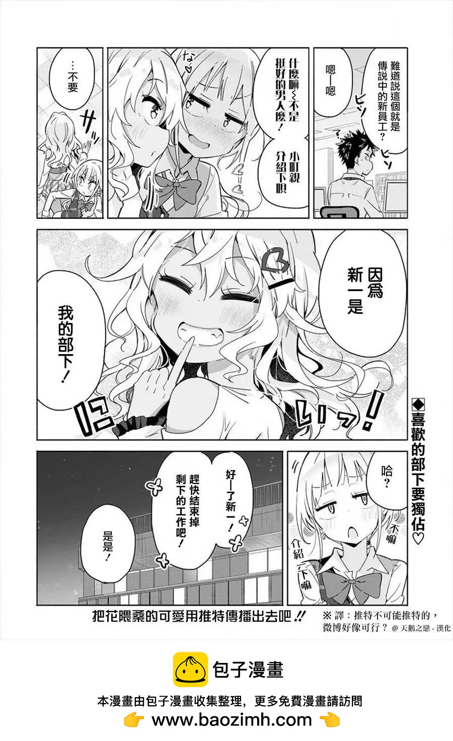 第05回11