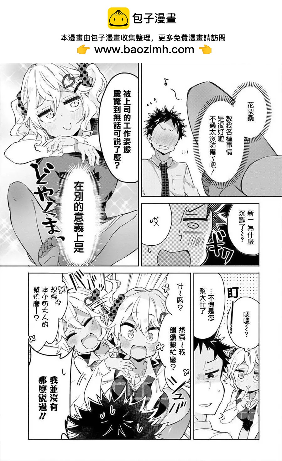 第05回2