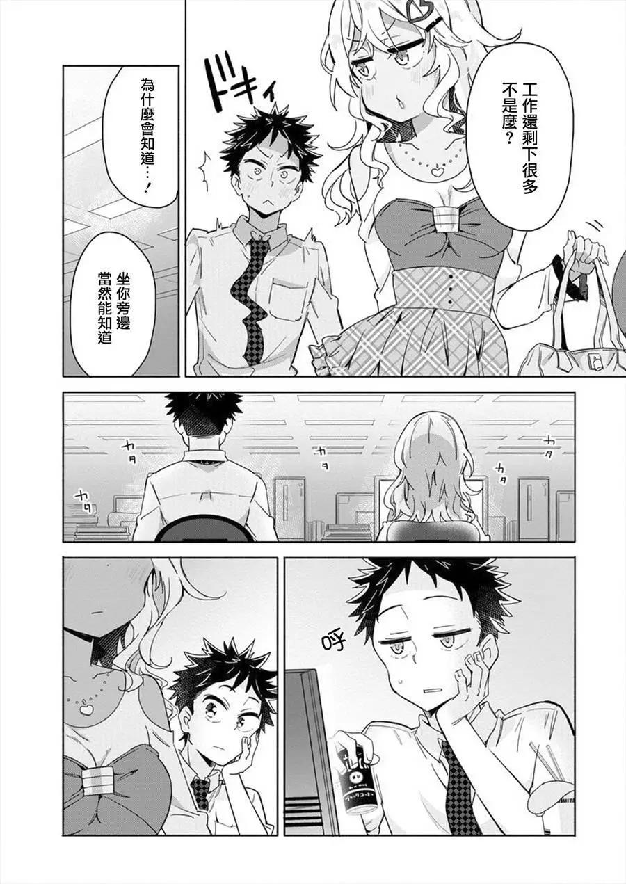 第05回6