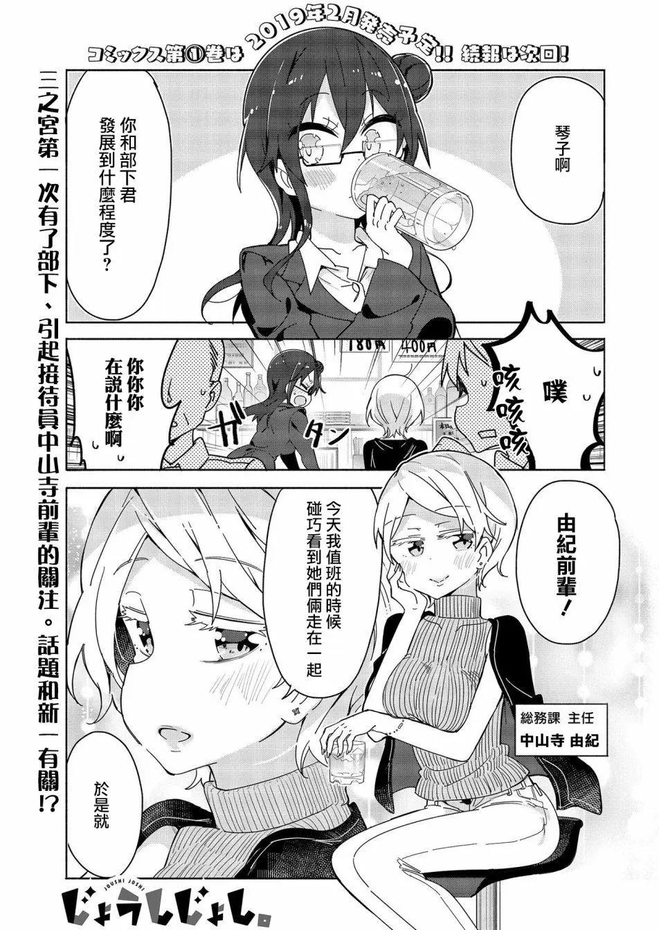 第09话0
