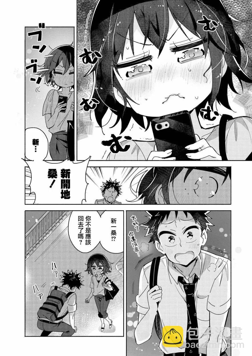 第13话9