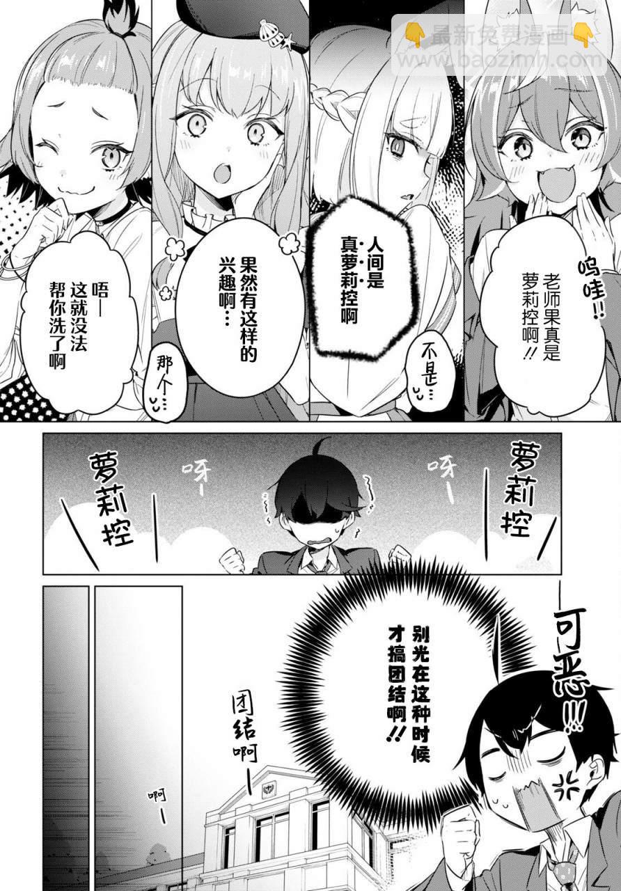 第3话17